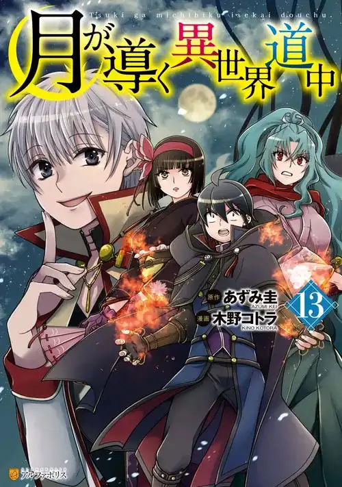 星海拾遗原创科幻动漫在线观看