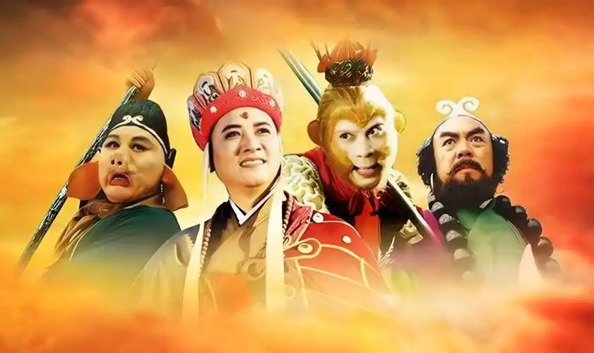 长相思