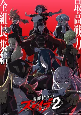 鬼灭之刃·游郭篇