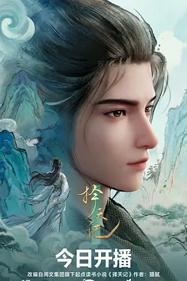 神奇宝贝