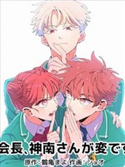 边境速递公路漫改动画在线观看